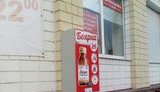 боярка