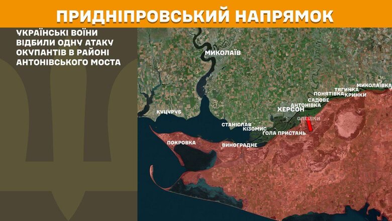 Генштаб карты