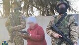 сбу