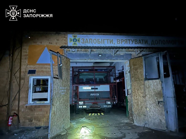 ГСЧС Запорожья