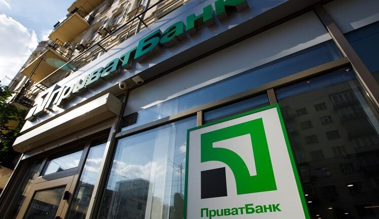 "Зимова підтримка": Клієнти "ПриватБанку" вже отримали понад 1 мільярд на картки "Національний кешбек"