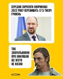 Талант