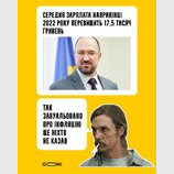 Талант