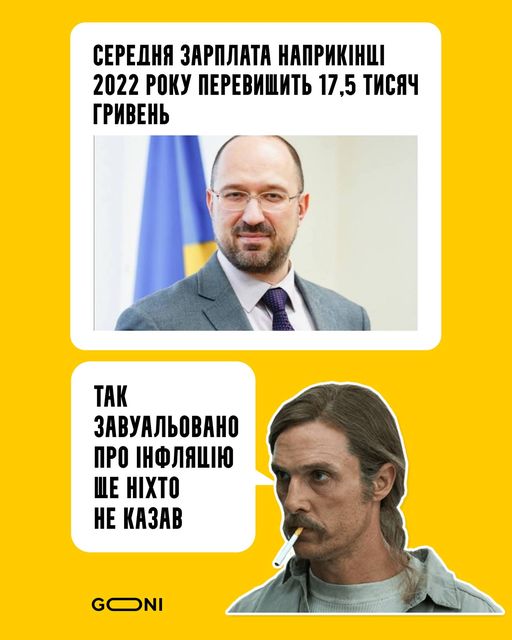 Триллер с Рабиновичем, Де!олигархи, талант премьер-министра. Свежие ФОТОжабы от Цензор.НЕТ 05