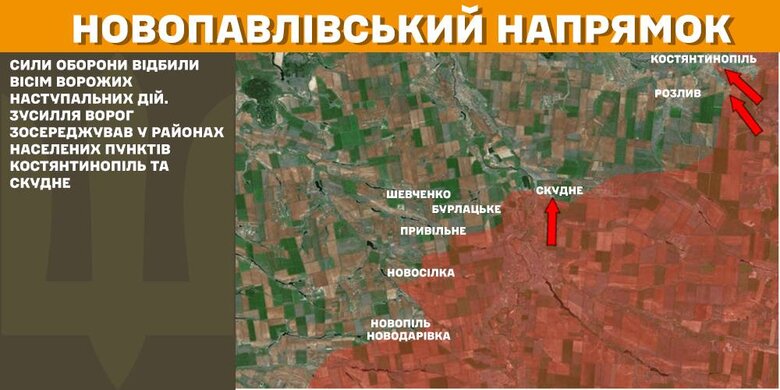 Карты боевых действий на утро 1 марта - Новопавловское направление