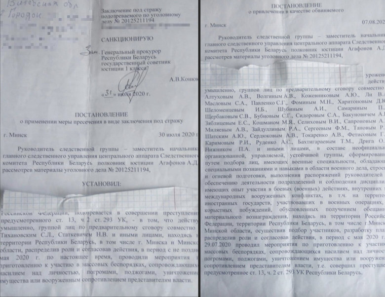 Анатомия Вагнергейта: дерзкая украинская операция по поимке российских наемников 22