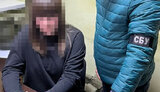 сбу
