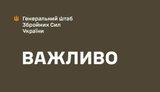 Проблеми з логістикою під Куп’янськом: кадрові рішення у ЗСУ