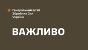 Проблемы с логистикой под Купянском: кадровые решения в ВСУ