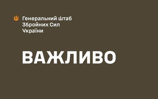 Усунуто з посади командира 14 ОМБр, звільнено з посади та призначено з пониженням командира 10 армійського корпусу, - Генштаб