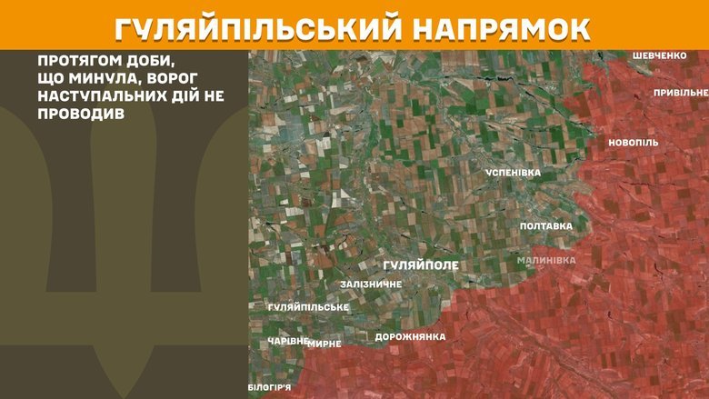 Генштаб карти