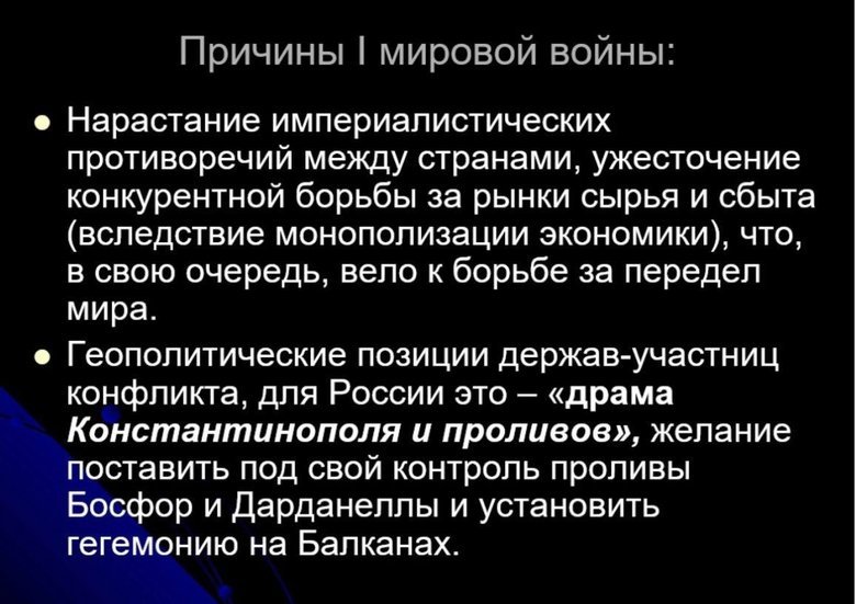 Від Київської Русі до 