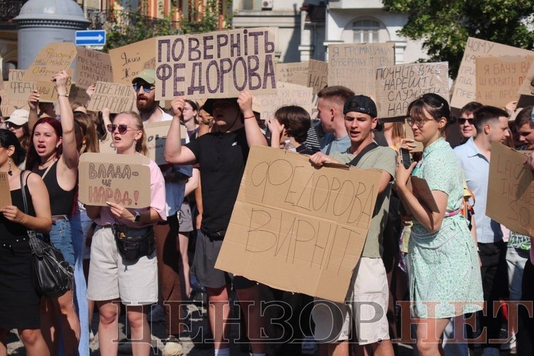 Протест проти відставки Федорова у Києві