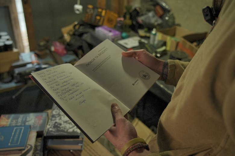 Книги проєкту Книги на фронт