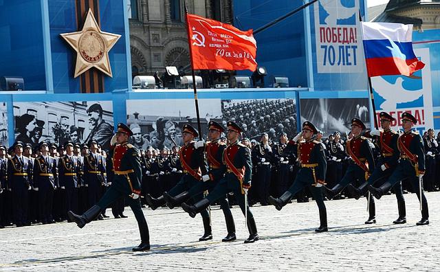 парад