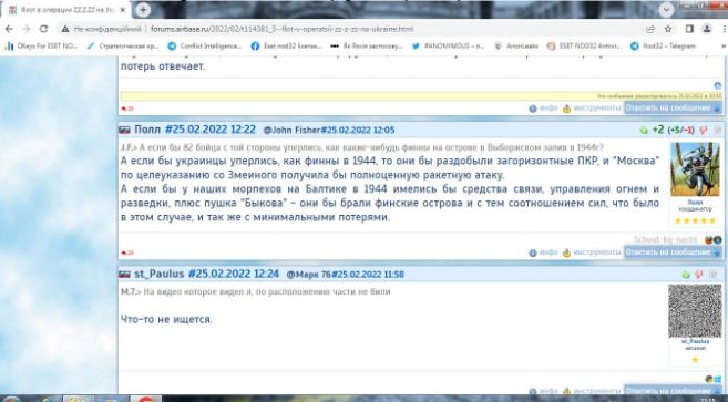 Бойовий літопис російського флоту. XXI століття 17