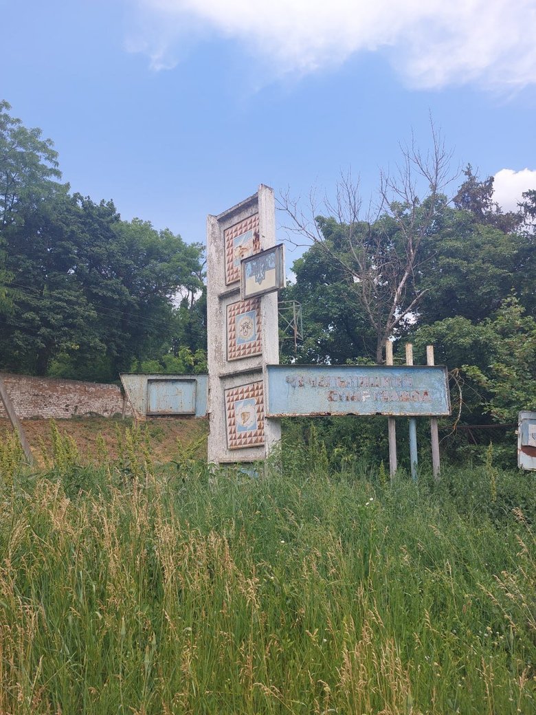 Фонд держмайна продав колишній спиртзавод на Вінничині