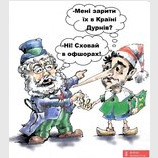 Сказка об офшорах