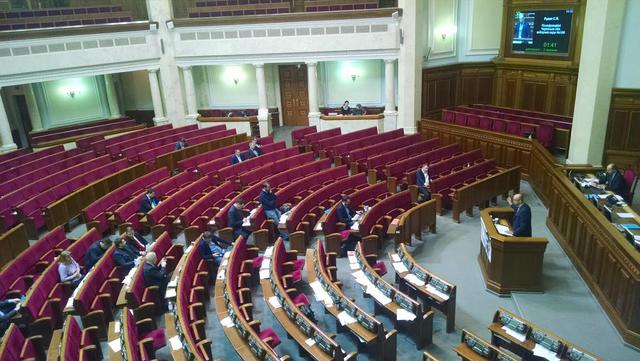 рада