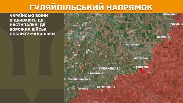 Ситуация на фронте утром 30 июня
