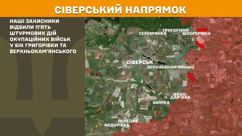 Генштаб карти