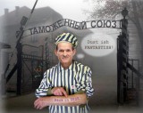 Кремлевский кум