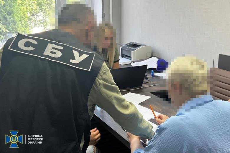 СБУ