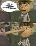 Перемена электоральных настроений