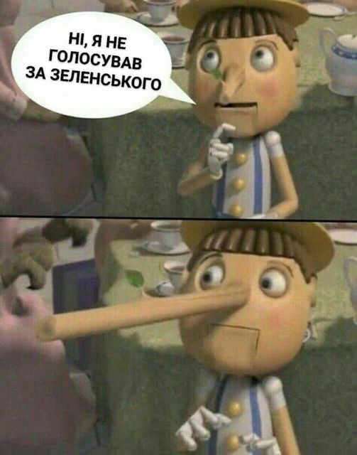 Перемена электоральных настроений