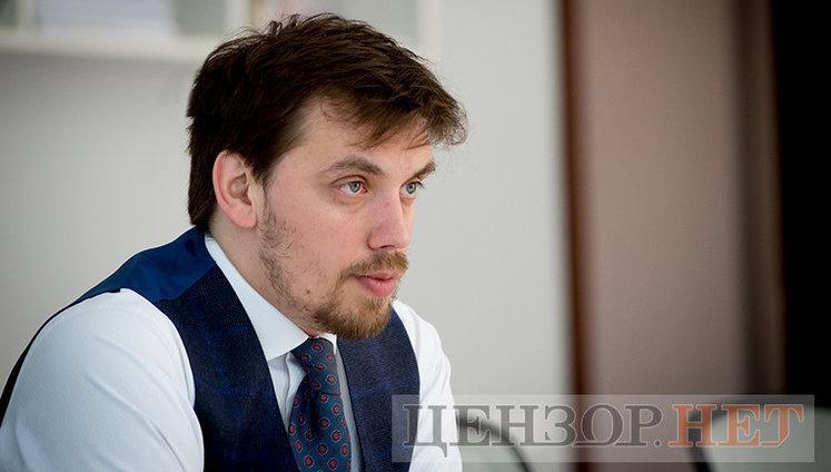 "Потрібно побачити, скільки нас", - Гончарук анонсував перепис населення вже цього року