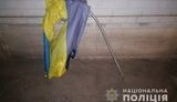 Харківський підліток зірвав прапор із будівлі, покарання за статтею - до 3 років, - поліція