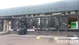 нікополь