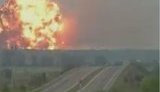 взрыв калиновка