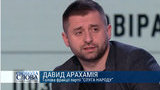МВФ - это наш аппарат искусственного дыхания, чтобы удержать больную экономику, - "слуга народа" Арахамия. ВИДЕО