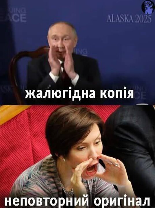 фотожаба