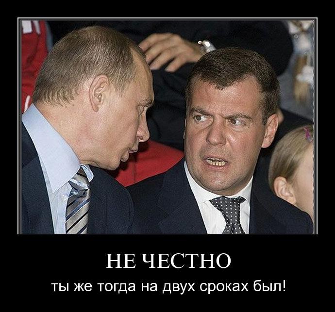 Цензор.НЕТ Изображение