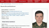 Жителі окупованої Луганщини звинуватили терориста, "депутата народного ради ЛНР" Морозова в груповому зґвалтуванні в 2014 році, - Казанський. ВІДЕО
