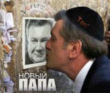 Отцы и дети