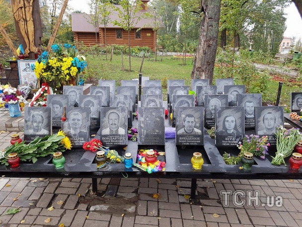 акция майдан память