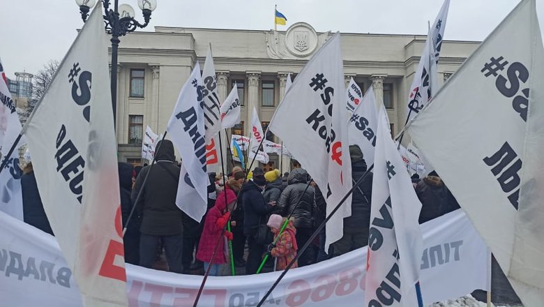 Сьогодні ФОПи знову пікетують Раду 05
