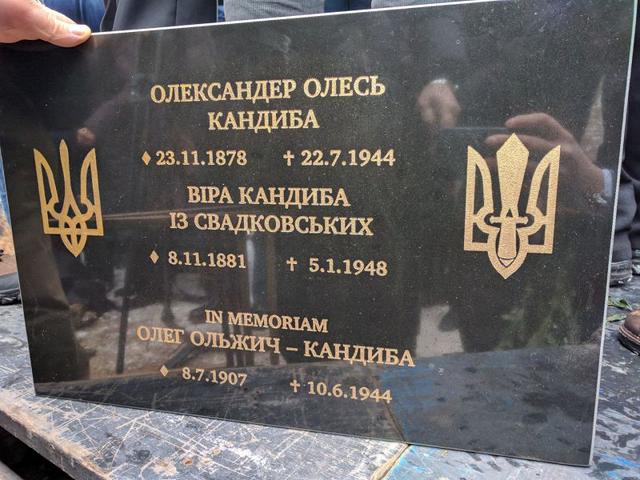 У Національному пантеоні мають бути бандерівці, мельниківці, Скоропадський, Петлюра, творці української армії, - співробітник Інституту нацпамяті Павло Подобєд 02