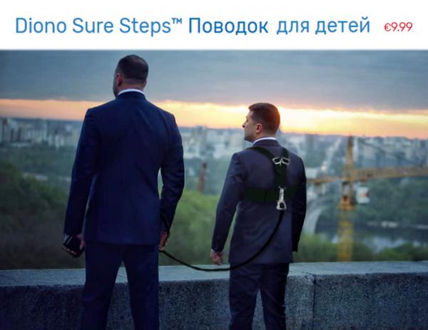 Ошибка Карабаса-Барабаса, план выхода из карантина, прогулка Президента. Свежие ФОТОжабы от Цензор.НЕТ 09