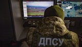 дпсу