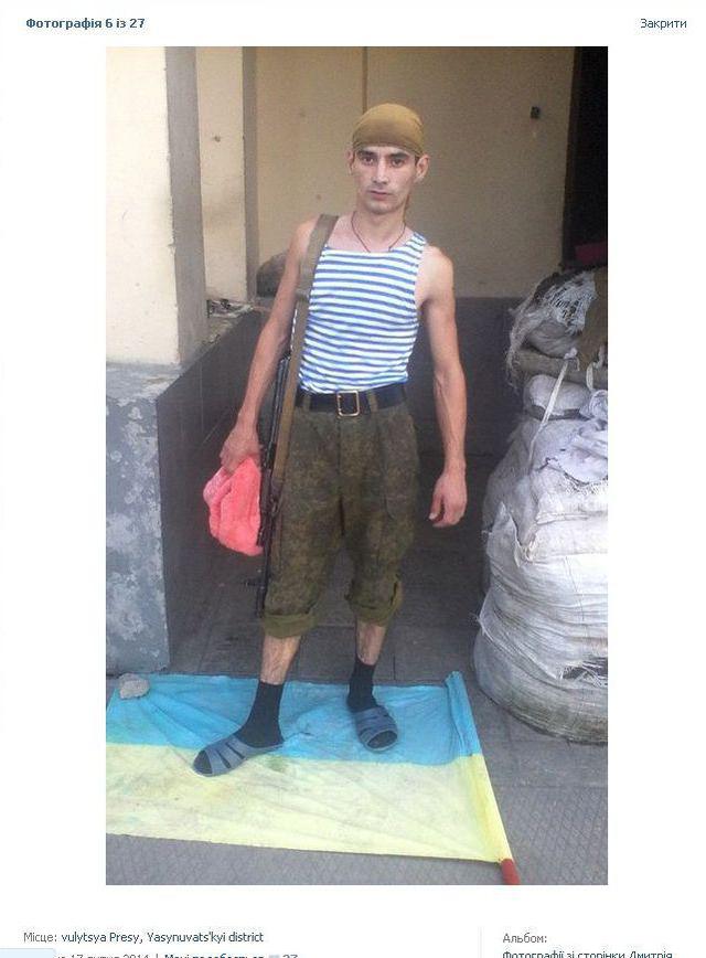 грицюк