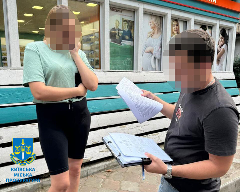 схеми для ухилянтів