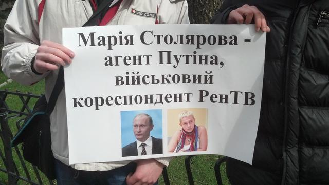 россия фирташ левочкин интер пропаганда
