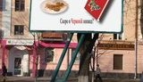 В Полтаве гречку готовятся занести в Красную книгу ФОТОрепортаж