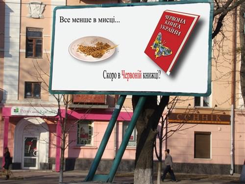 Цензор.НЕТ Изображение