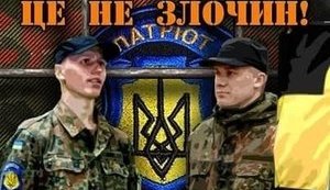 До 10-річчя першої справи оборонців Римарської