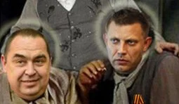 захарченко